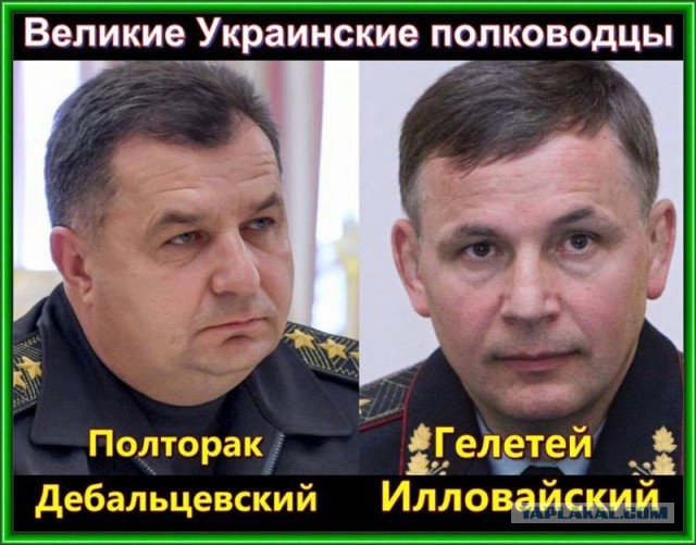 Украинский психоз