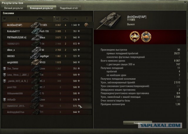 Wargaming 28