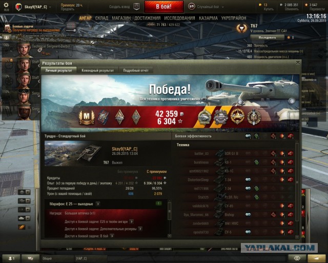 Wargaming 28