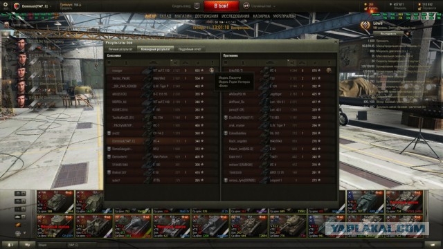 Wargaming 28