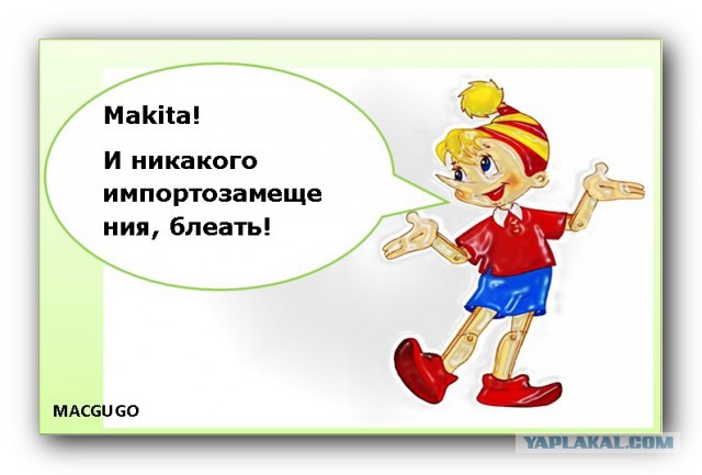 Никогда не покупайте