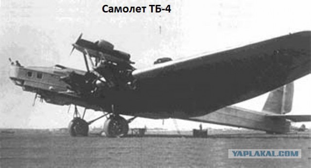 Воздушные гиганты АНТ-20 «Максим Горький» и АНТ-20