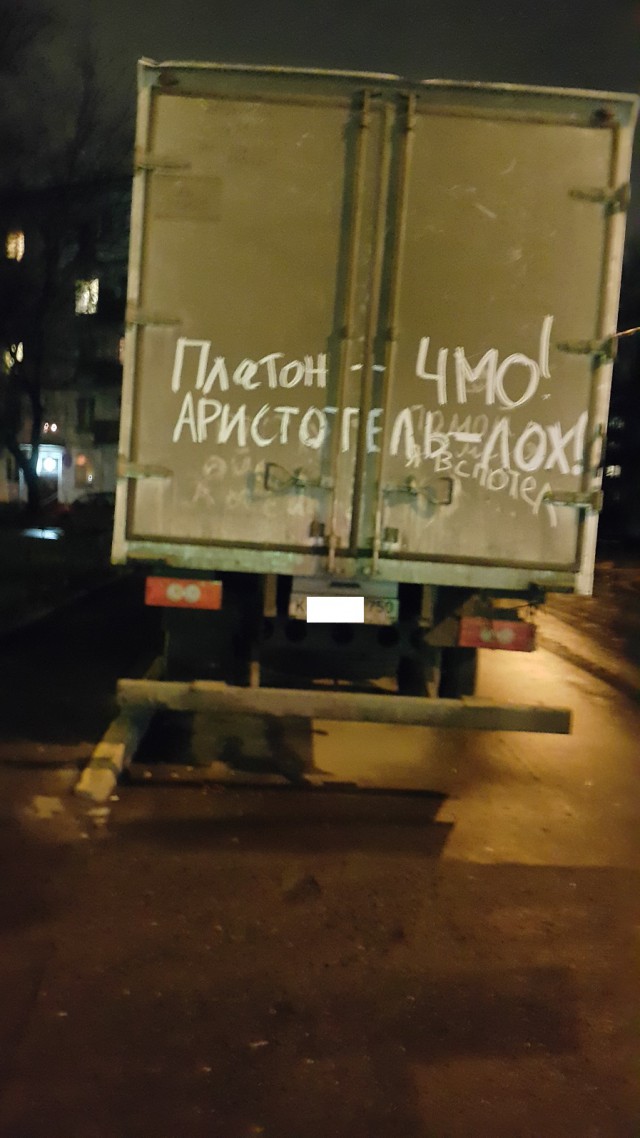 Подборка автоприколов
