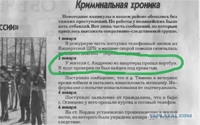 Весёлые картинки