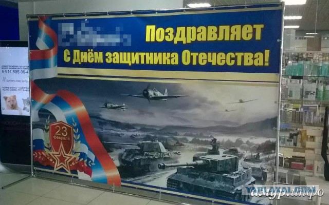 Дембельский альбом на ЯПе