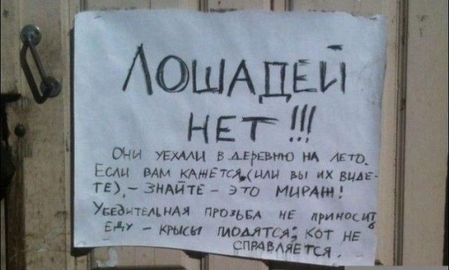 Абсурдный юмор ч.17