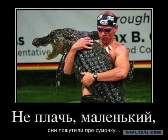 Неожиданный улов