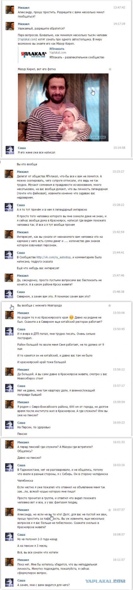 Папа, дочь тебя будет любить!