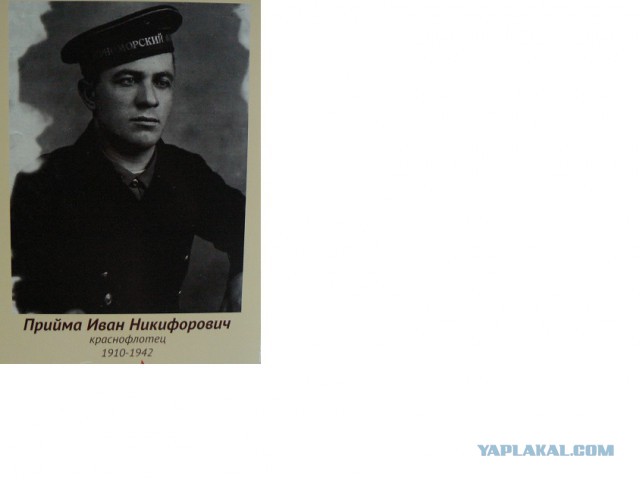 Бессмертный полк ЯПа