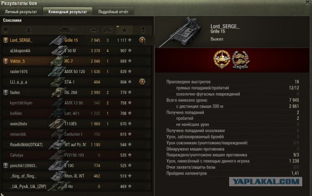 Wargaming 37