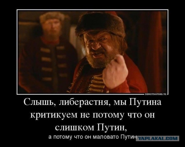 Посадка Белых как пристрелка по Чубайсу – или Путин у красной черты