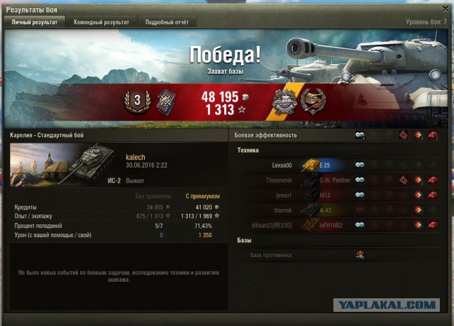 Wargaming 37