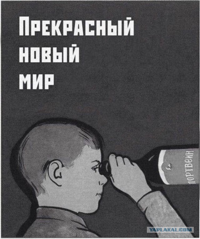 Клуб анонимных алкоголиков.
