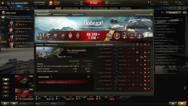 Wargaming 39