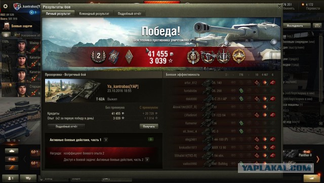 Wargaming 40