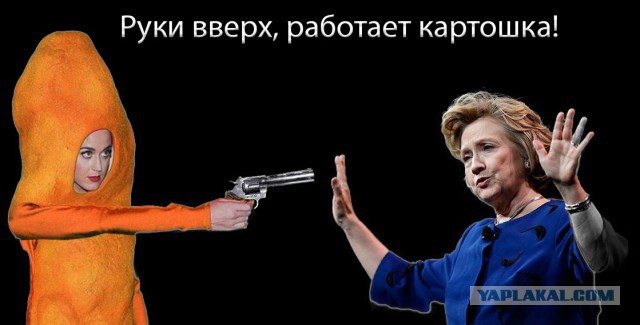 Фотожаба "Чипсы Читос или...."