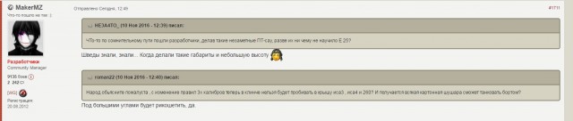 Wargaming 40