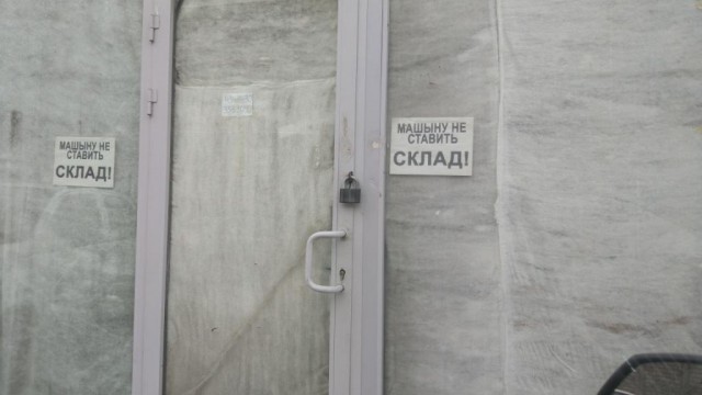 Грамотность - уровень "бог"