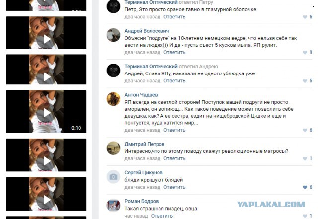 За "Я, девушка, бл*ть!" вступилась.. сестра