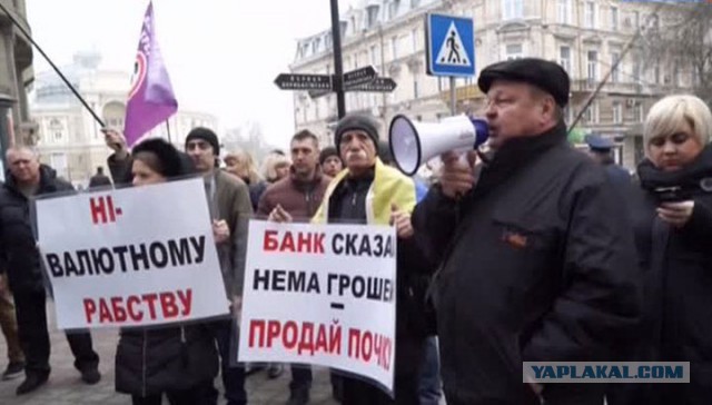 Приват Банк Украина.