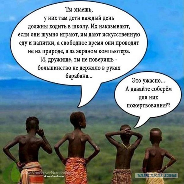 Современное образование...