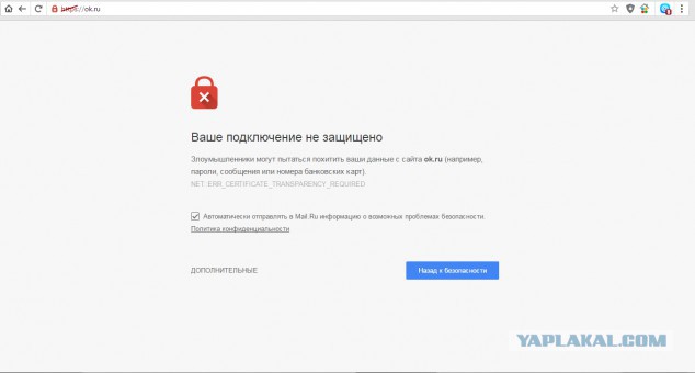 Пользователи Амиго жалуются на Гугл Хром