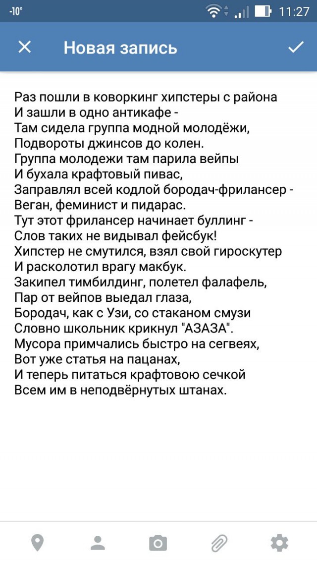 Как переупаковать еду, что бы хипстеры тоже могли ее купить