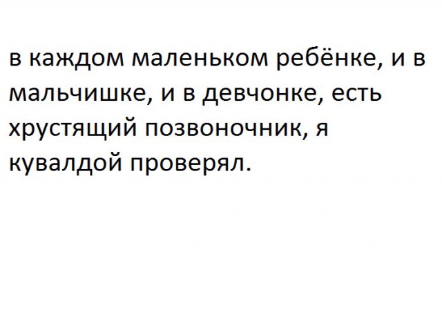 Наблюдения и записки сумасшедшего