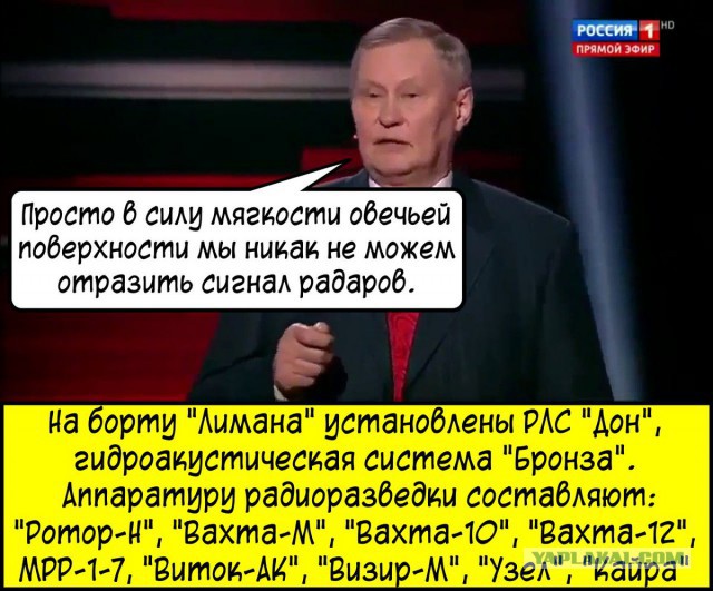 Корабль Черноморского флота столкнулся в Черном море с судном "Ашот-7" и затонул