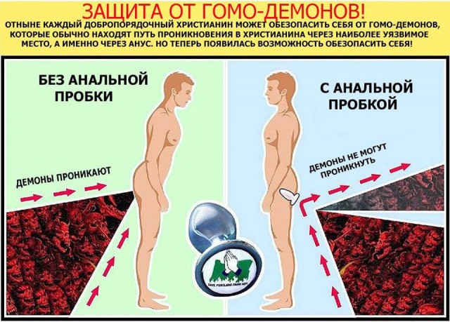 Странности & баяны
