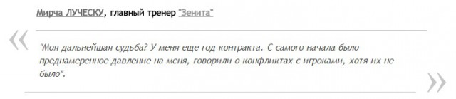 Футбол Чемпионат России 2016-17. Кубок России,РФПЛ,ФНЛ. Часть XVIII