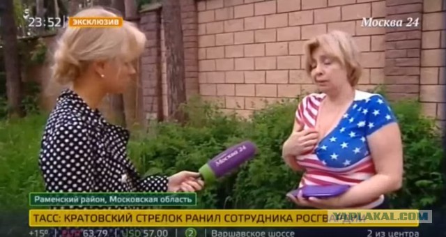 В Подмосковье мужчина открыл огонь по домочадцам и прохожим