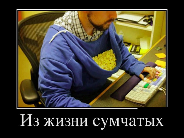 Gятничная подборка школьной наркомании