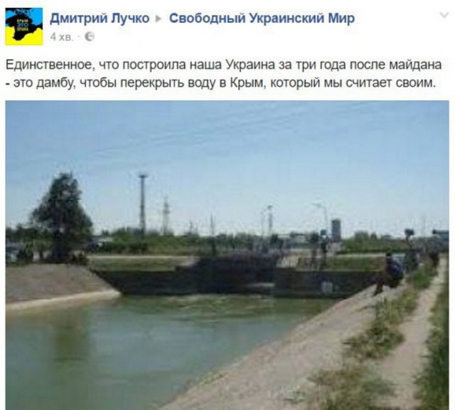 Водная блокада Крыма превращает юг Украины в огромное болото.