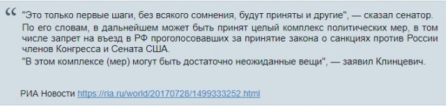 Заявление Министерства иностранных дел Российской Федерации: Россия отобрала у США дачу в Серебряном Бору