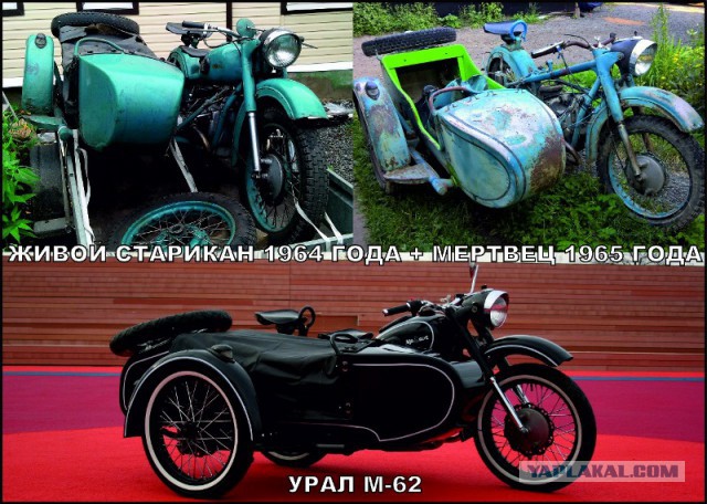 Рассказ о восстановлении мотоцикла Урал М-62