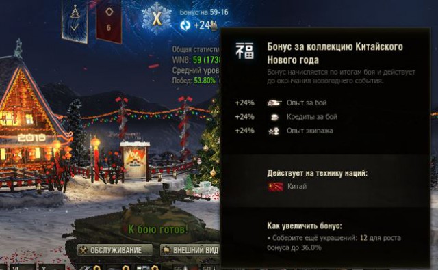 Wargaming 50! Пыщ пыщ, пробил! Урааа!