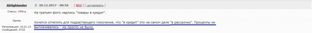Кому в СССР жилось хорошо, а кому плохо