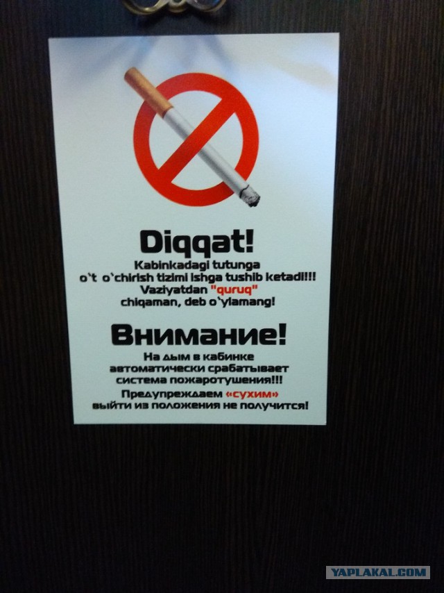 Алматы, Узбекистан, ноябрь 2017 года
