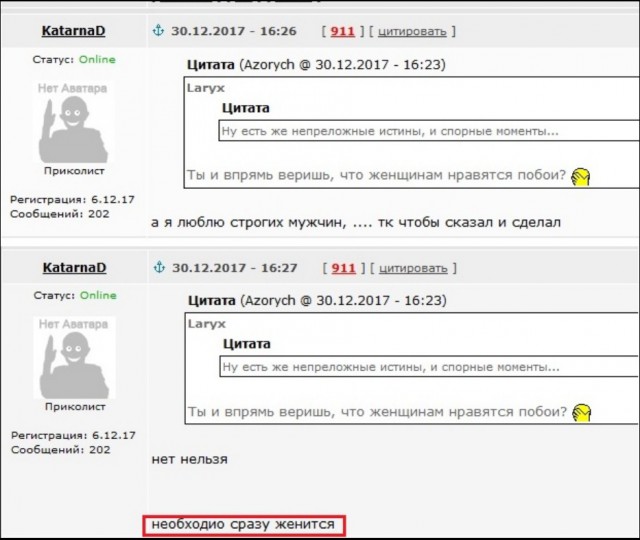 Я тоже хочу замуж...
