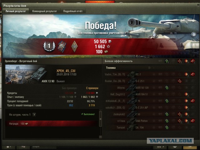 Wargaming 51