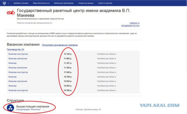Синхронная посадка FALCON HEAVY