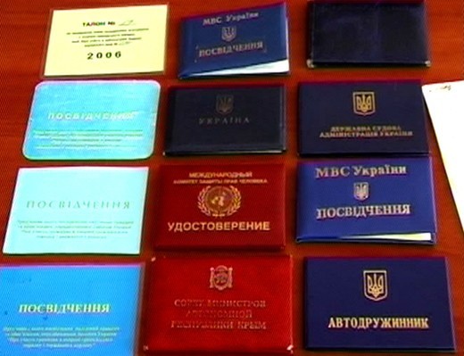 В Крыму отбирают "блатные ксивы"