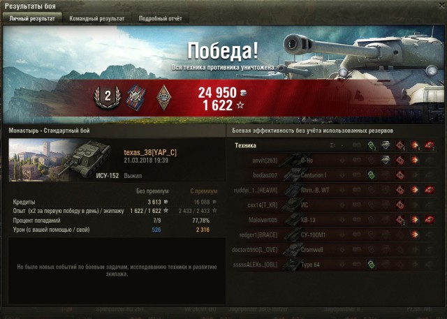 Wargaming 52