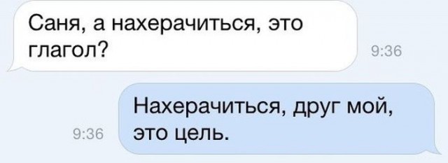 Немного алкоюмора