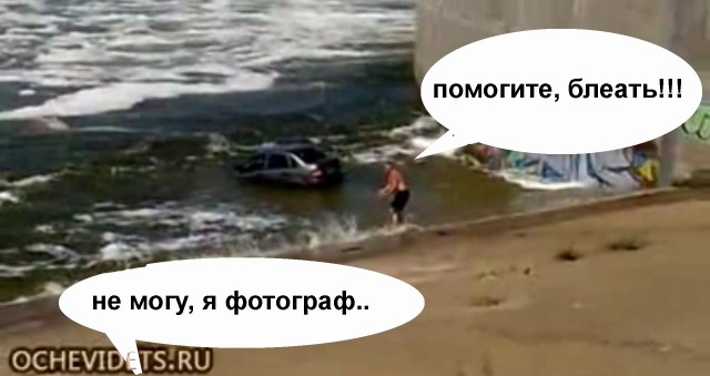 Тонущая калина