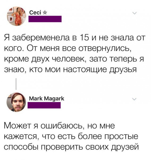 Разное из тырнэта