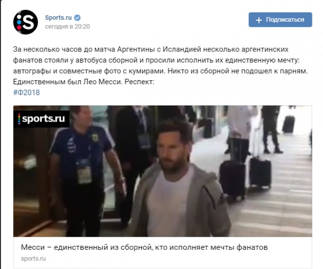 Чемпионат Мира по футболу.Россия 2018    (часть 2 )