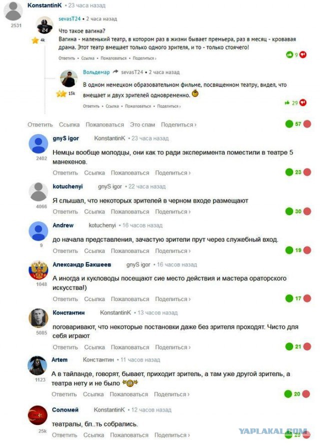 Нестандартный юмор