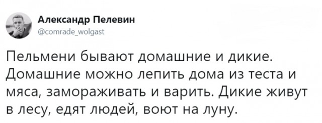 Не очень адекватный юмор